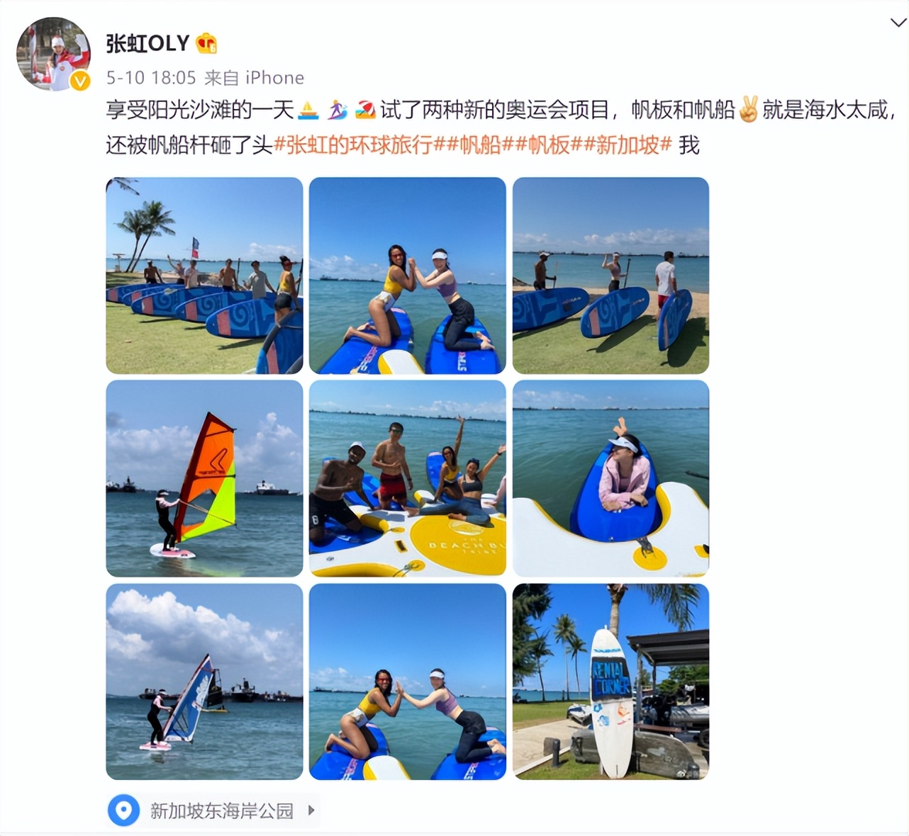 中国冬奥冠军环球旅行：合影总统，享奢华酒店无边泳池，迪拜冲沙