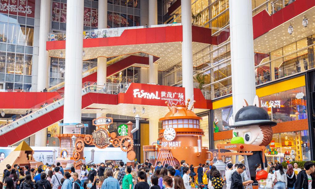 老旧商业如何焕发第二春,存量商业升级