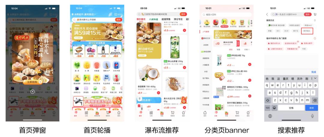 零售实体门店营销裂变方法,零售实体店营销引流方案