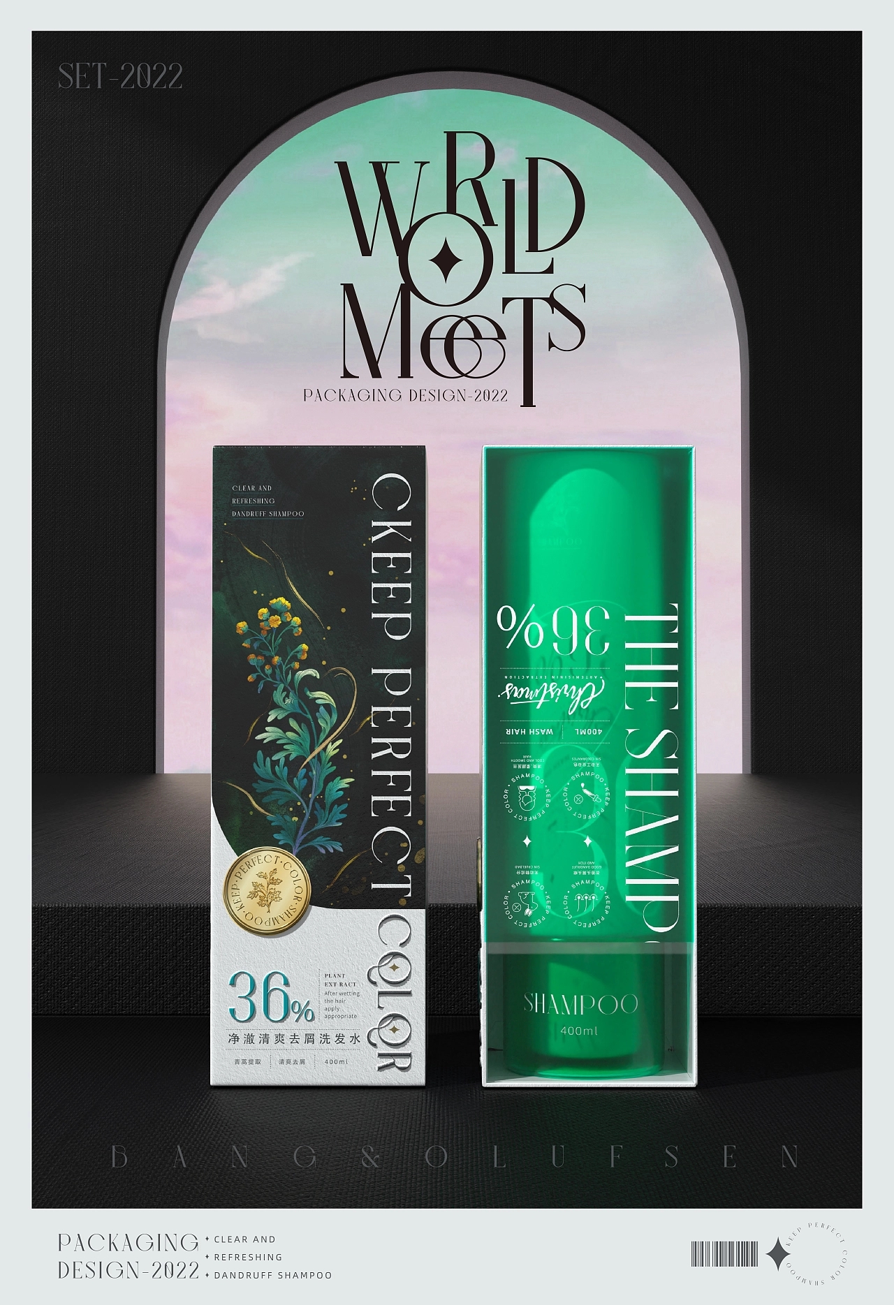 完美植色洗发水,完美植色