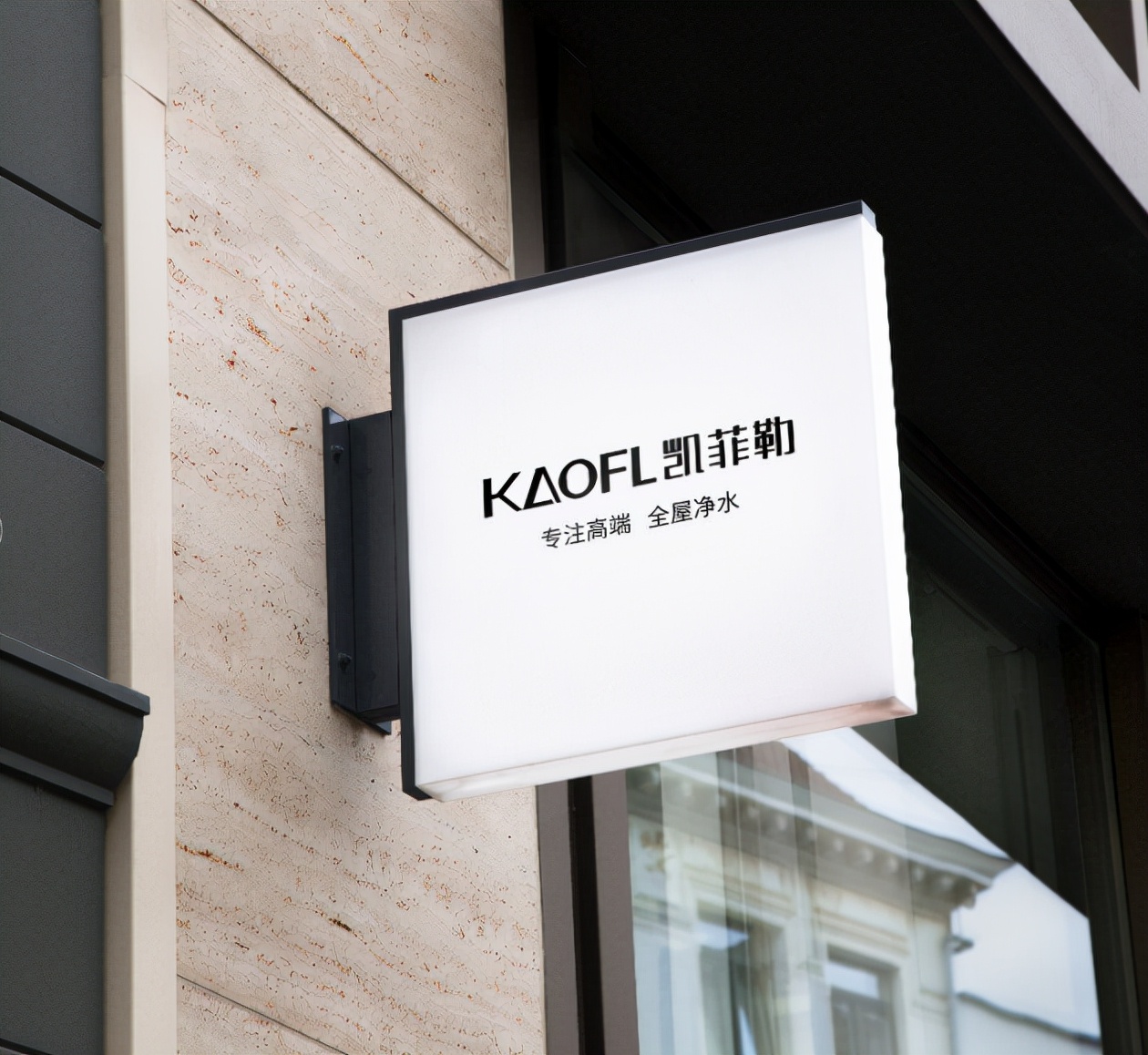 凯菲勒净水器是哪国的品牌,凯菲勒净水器十大品牌
