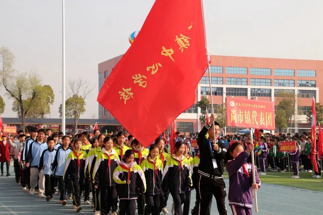随县第三届“新华杯”中小学生运动会在炎帝学校举行