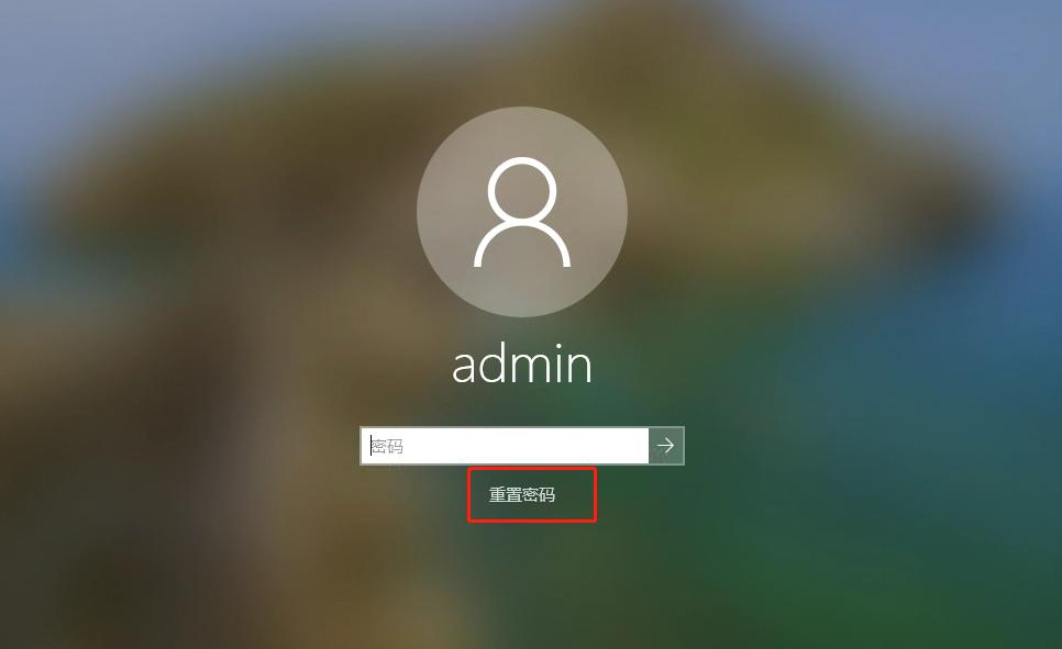 windows10取消u盘密码,windows10系统密码忘了怎么解除