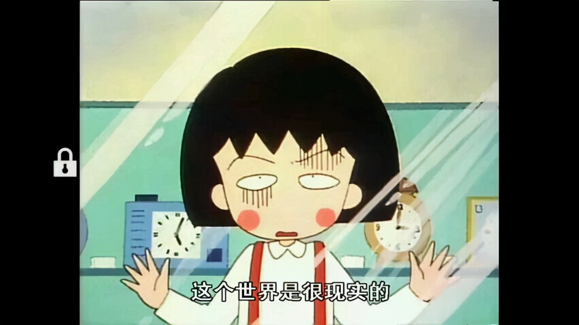 樱桃小丸子之来自意大利的少年,樱桃小丸子漫画全套