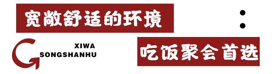 松山湖牛蛙,松山湖万象汇牛蛙团购