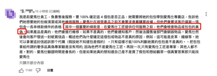终于翻车！带假包上节目被扒精光，亲妈更牛曾把娘家人送去坐牢