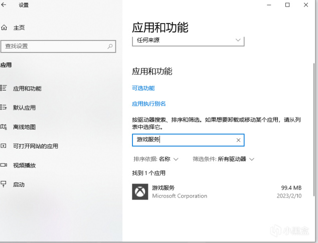 超详细的xgpu购买白嫖方法！！xgp各种问题汇总