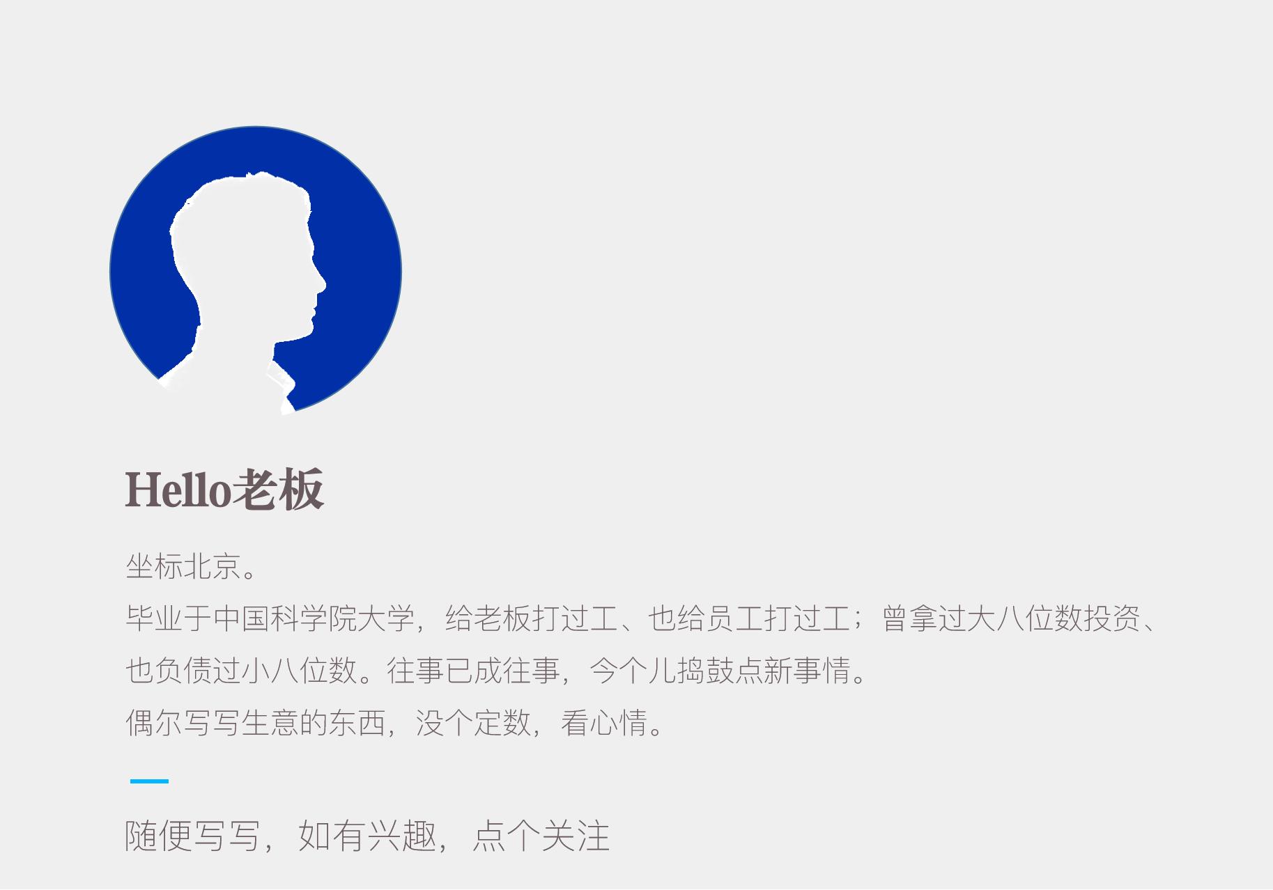 1个人的公司经营什么,1个人的公司如何管理