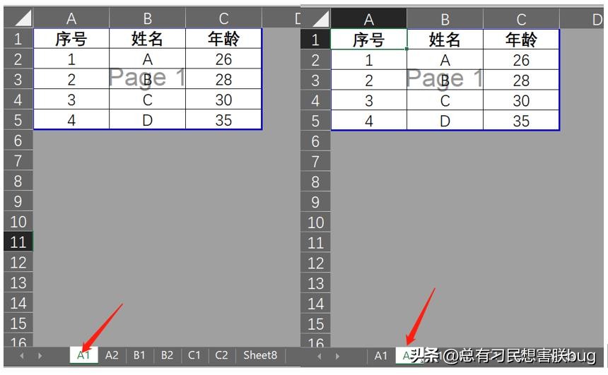 EXCEL中如何批量修改页面打印布局
