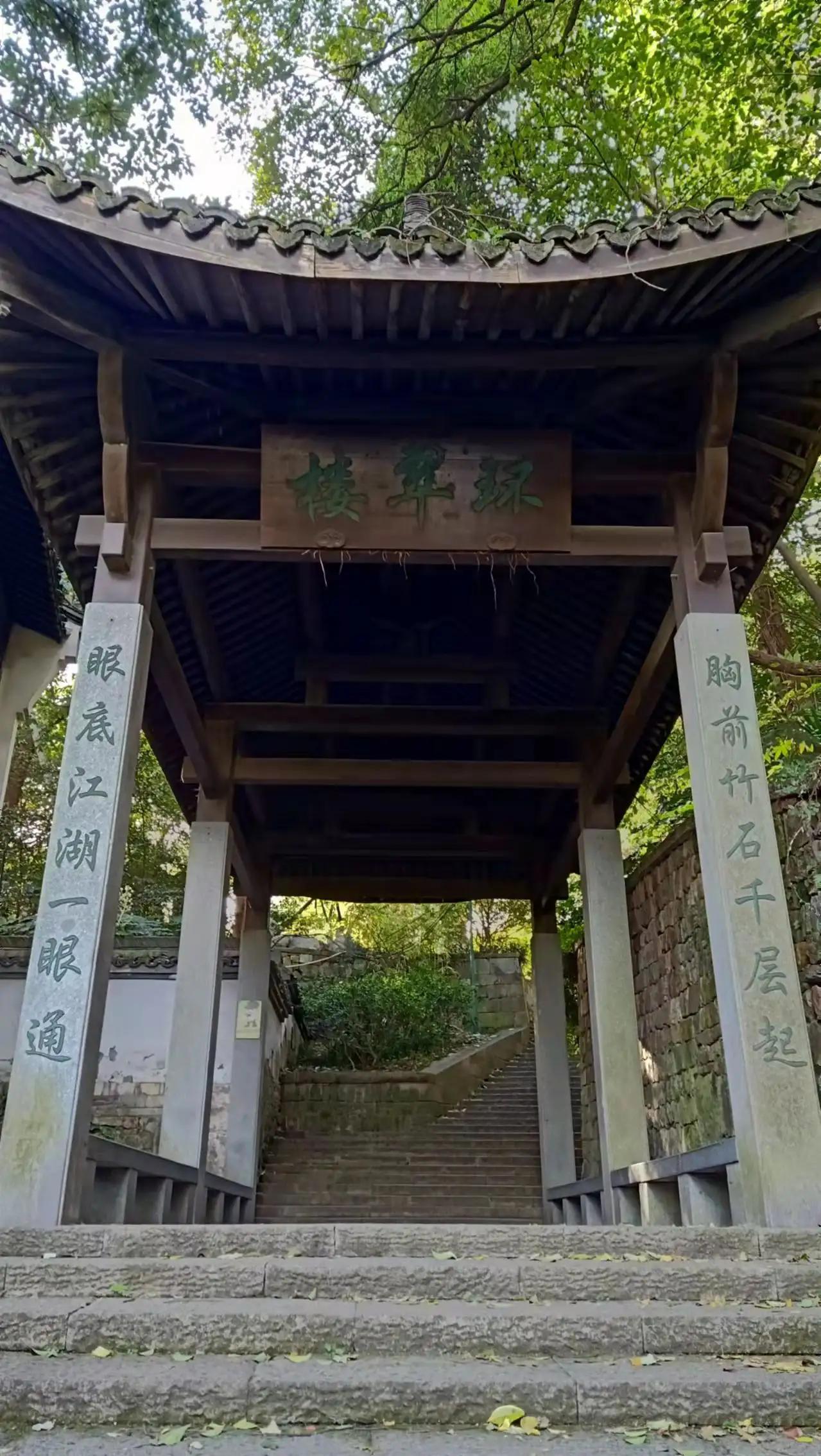 环翠楼钱塘第一井