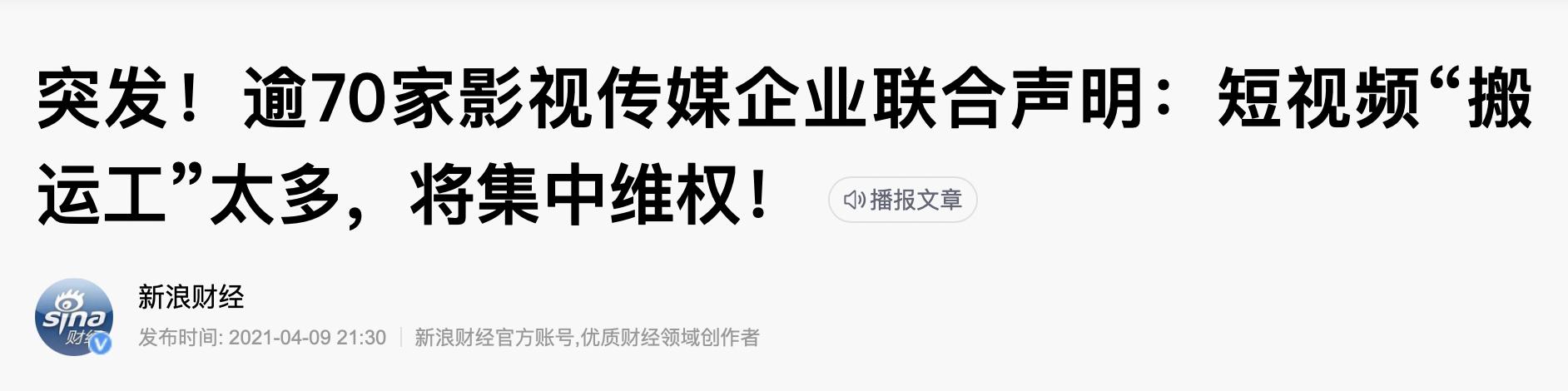 消失、造假、被封杀，2021直播行业大瓜盘点