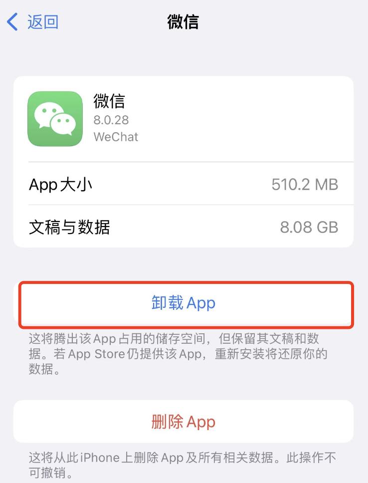 ios16翻车,潘粤明吐槽iOS16