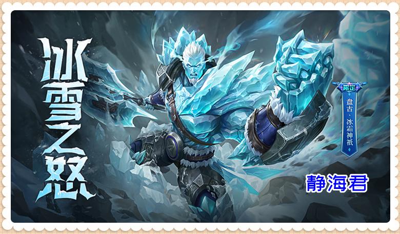 王者荣耀:目前锦鲤活动的第一名是337万,让我们算算他花了多少