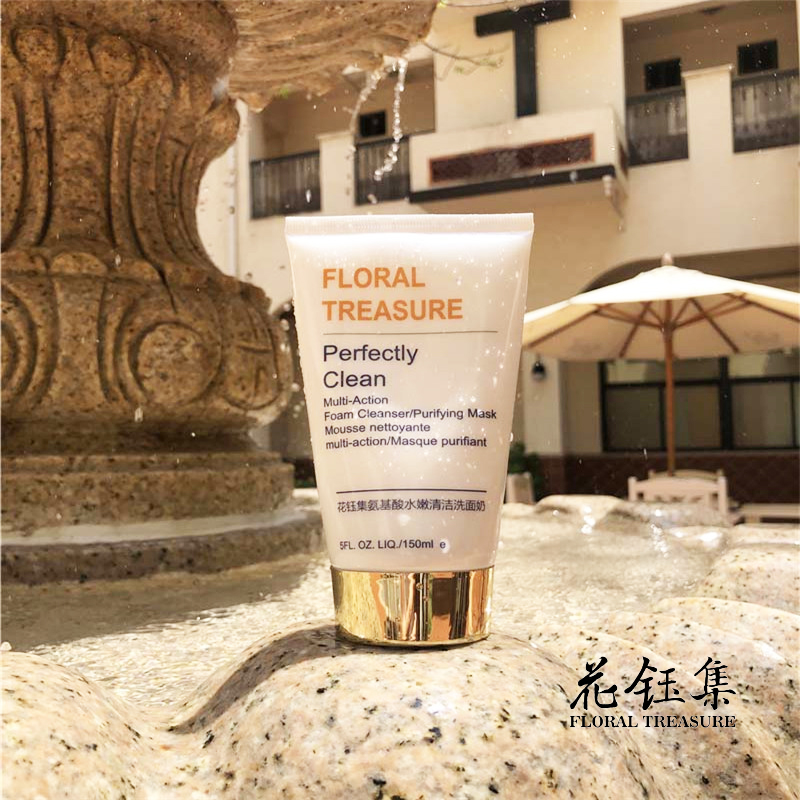 洗面奶清洁去油平价,适合全天候清洁洗面奶