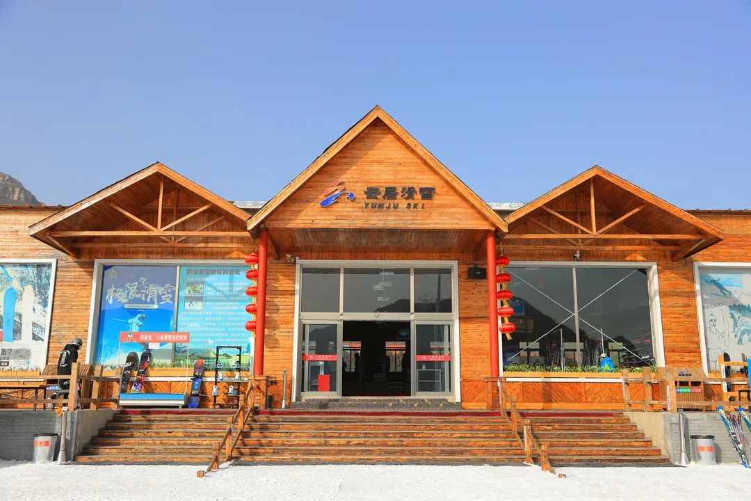 北京滑雪场推荐云居滑雪场,云居滑雪场和石京龙滑雪场哪个好