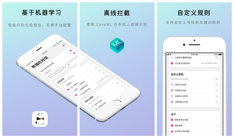 推荐几款良心手机app,吐血分享最良心的手机app大合集