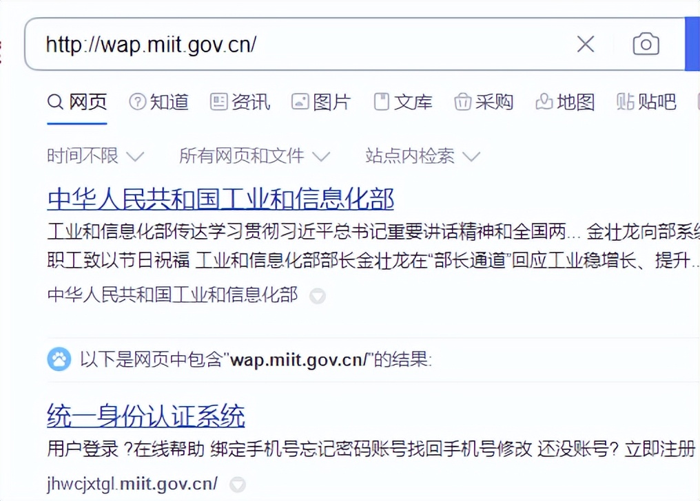 谨防电信网络诈骗防范技巧,收到不明短信里面的网址怎么办