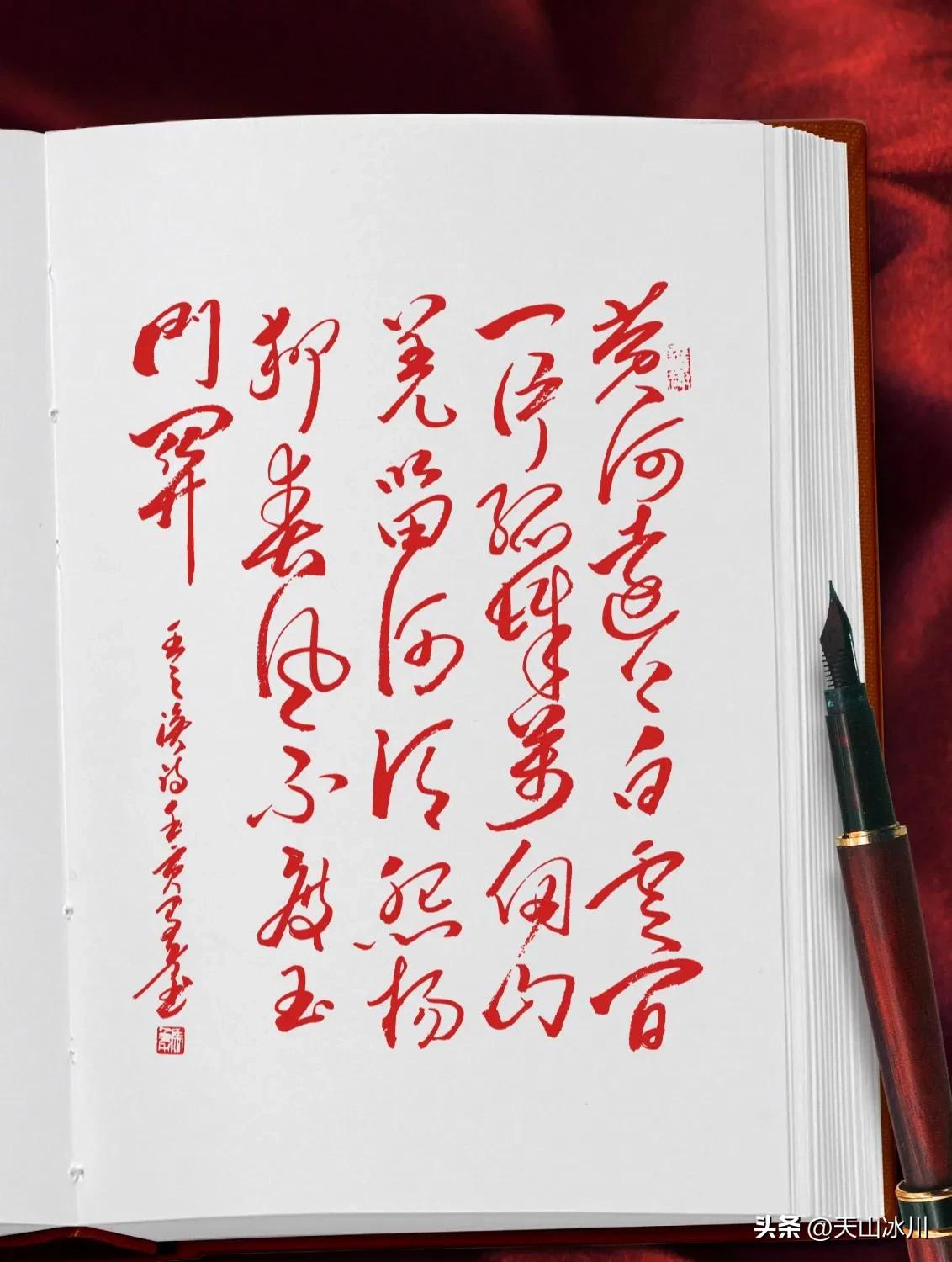 凉州词唐王之涣,王之涣诗凉州词