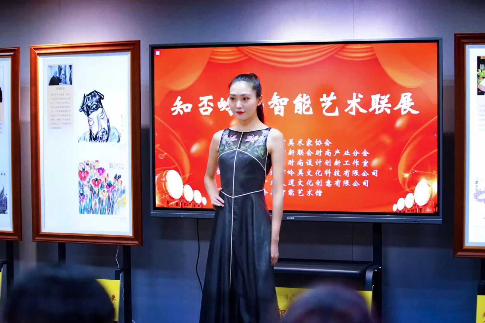 知否知否艺术,知否岭南艺术联展