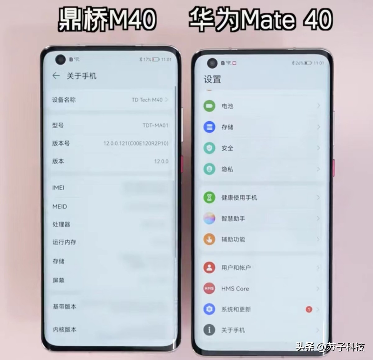 华为智选新机仅售1499元,华为智选1699