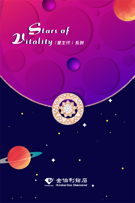 2022新款金伯利黄金项链吊坠,金伯利简约款白金钻石吊坠