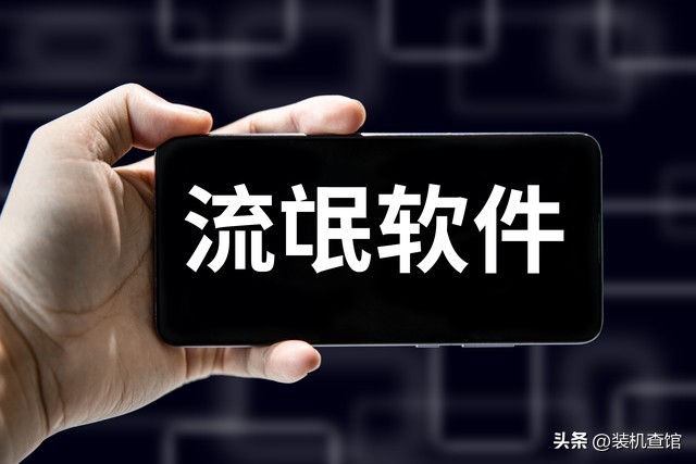 电脑必装的3个流氓软件,电脑千万别安装的五款流氓软件