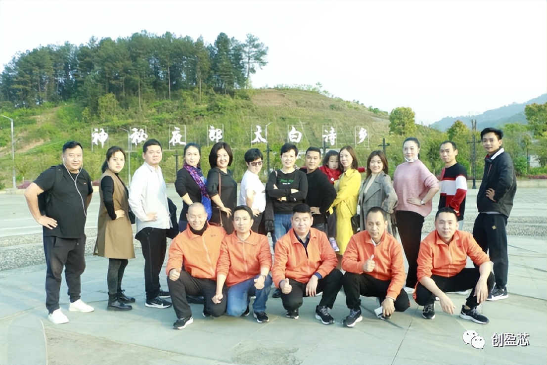 创盈芯集团联合“IN19”家族走进贵州助学送爱心