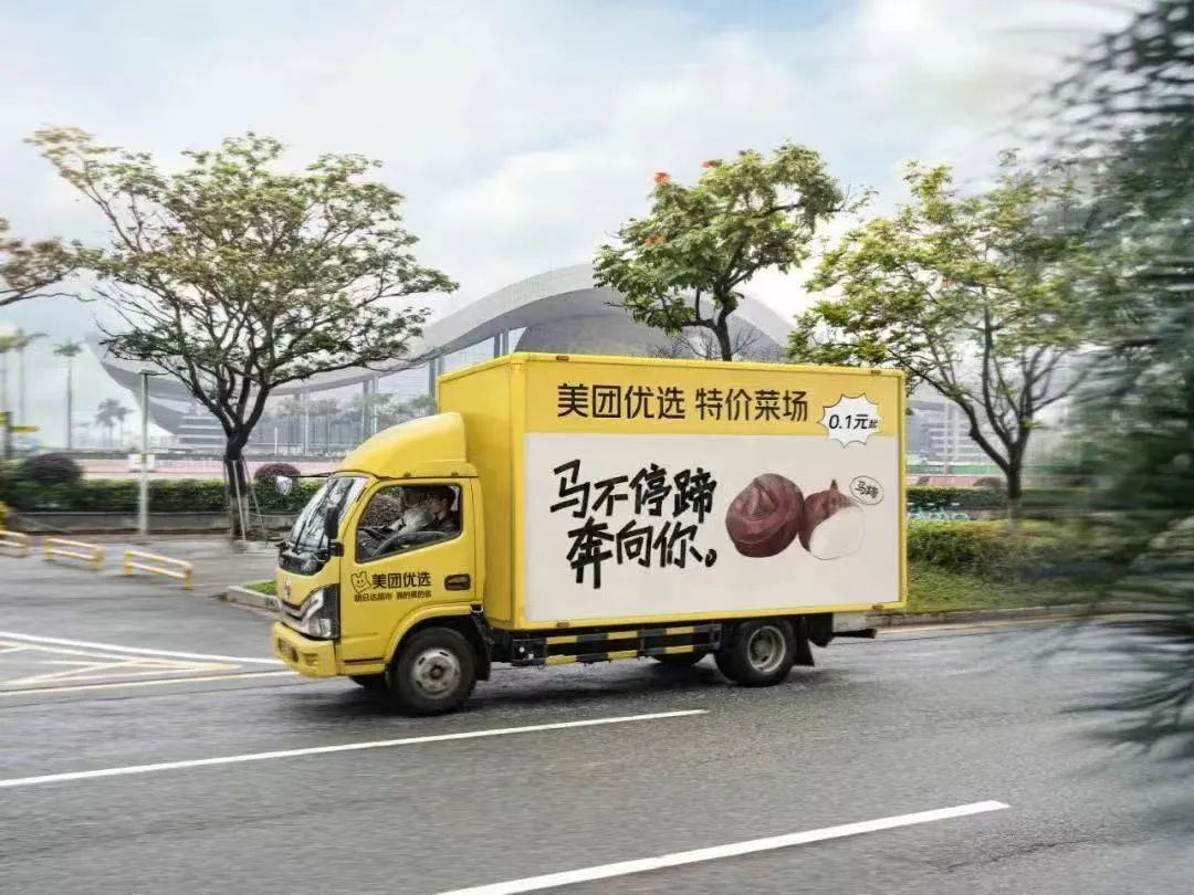 美团的投资布局,宝鸡美团