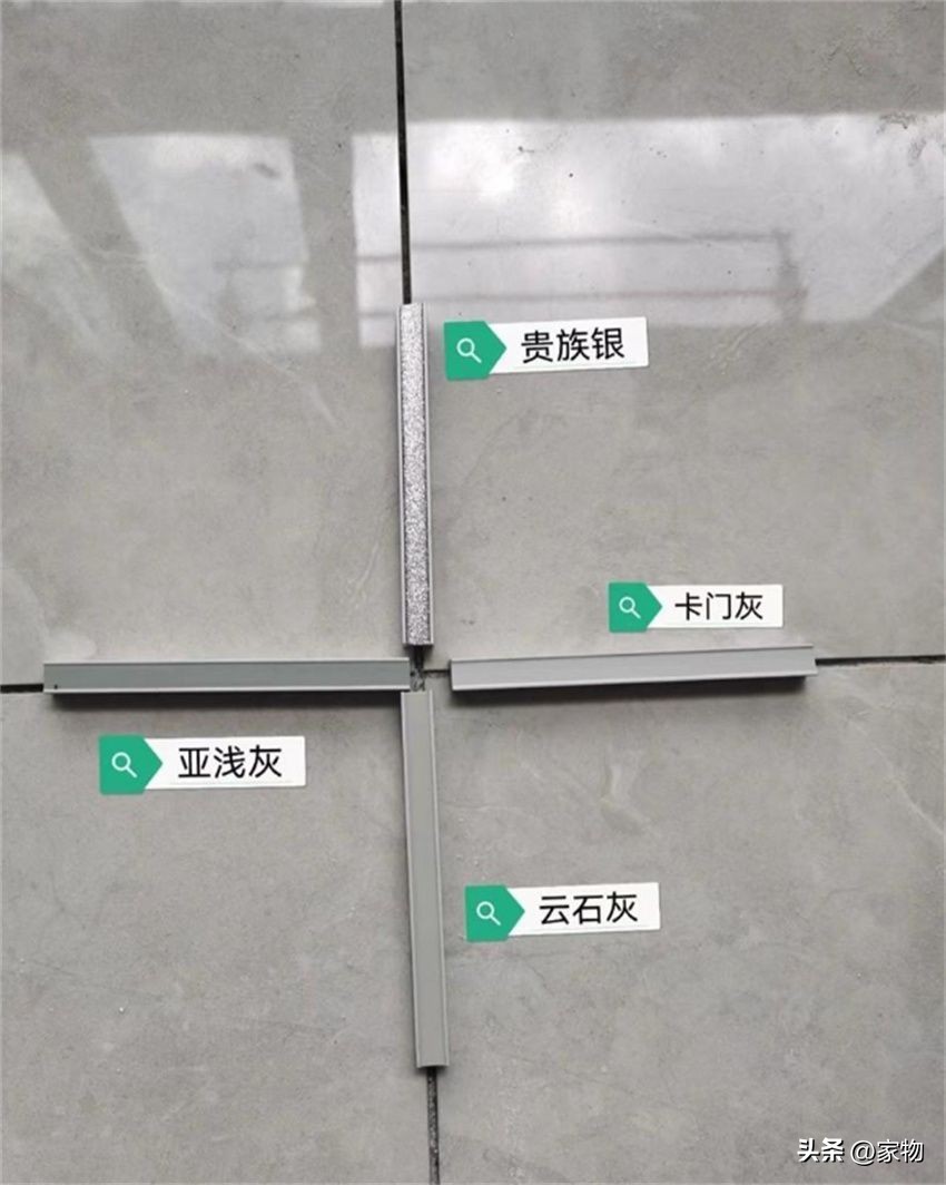 家里的瓷砖也可以美缝,如何为家里的瓷砖美缝