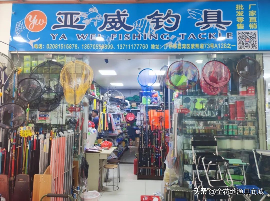 11.11活动来袭丨金花地渔具商城双11渔具产品全场打折优惠抢先看
