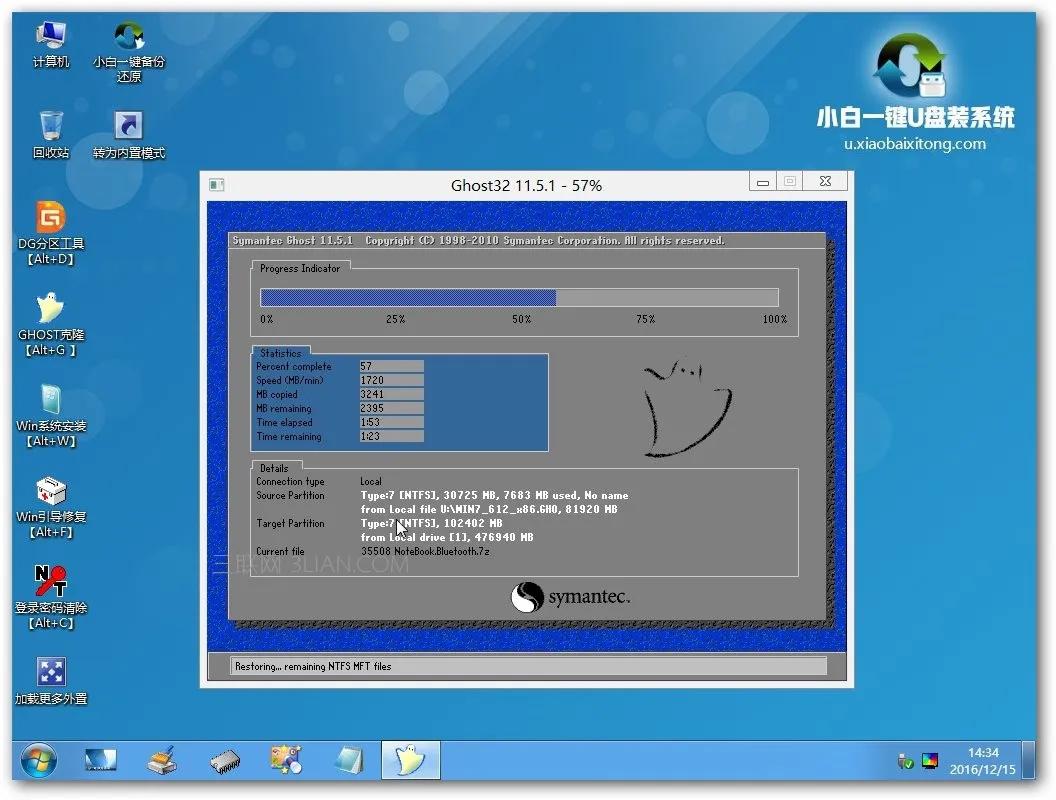 华硕电脑蓝屏0x0000007b解决步骤,电脑开机蓝屏stop0x0000007b