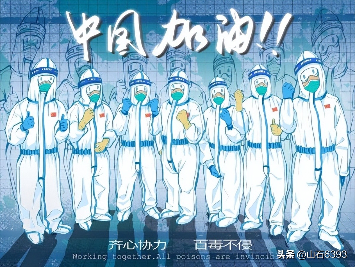 崔秀春“做核酸小景”、郭福成《阮郎归抗新冠》（三首）