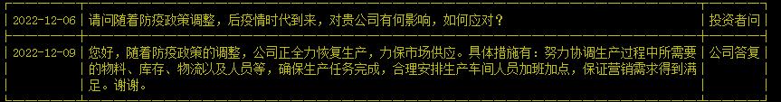 鸿福没搞懂为何桂林三金002275不飚？就看3点