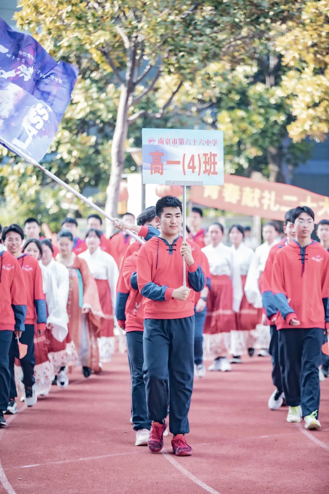 南京天河实验小学运动会开幕式,南京实验国际学校运动会开幕式