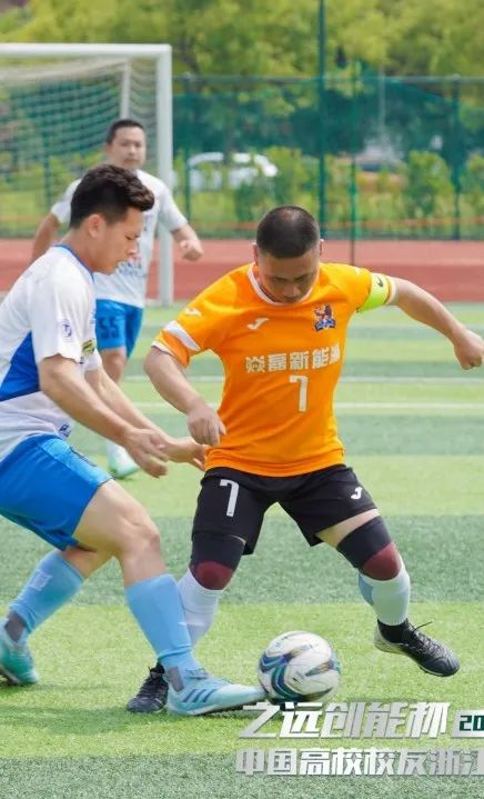 公益足球嘉年华,公益比赛现在开赛