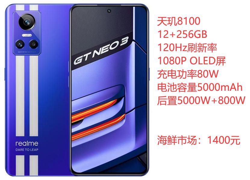 二手手机推荐500元左右,安卓二手手机推荐性价比高