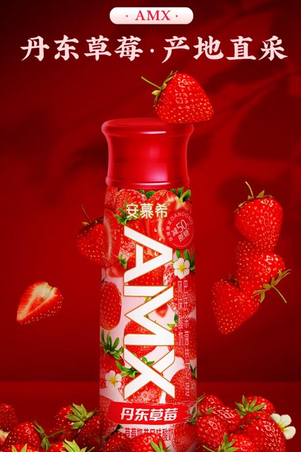 东港草莓,东港草莓新品质