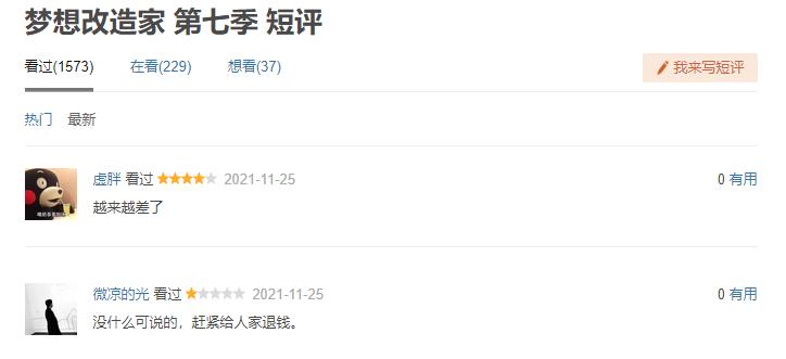 适合老人的农村厕所改造,农村自建房厕所怎么设计不臭