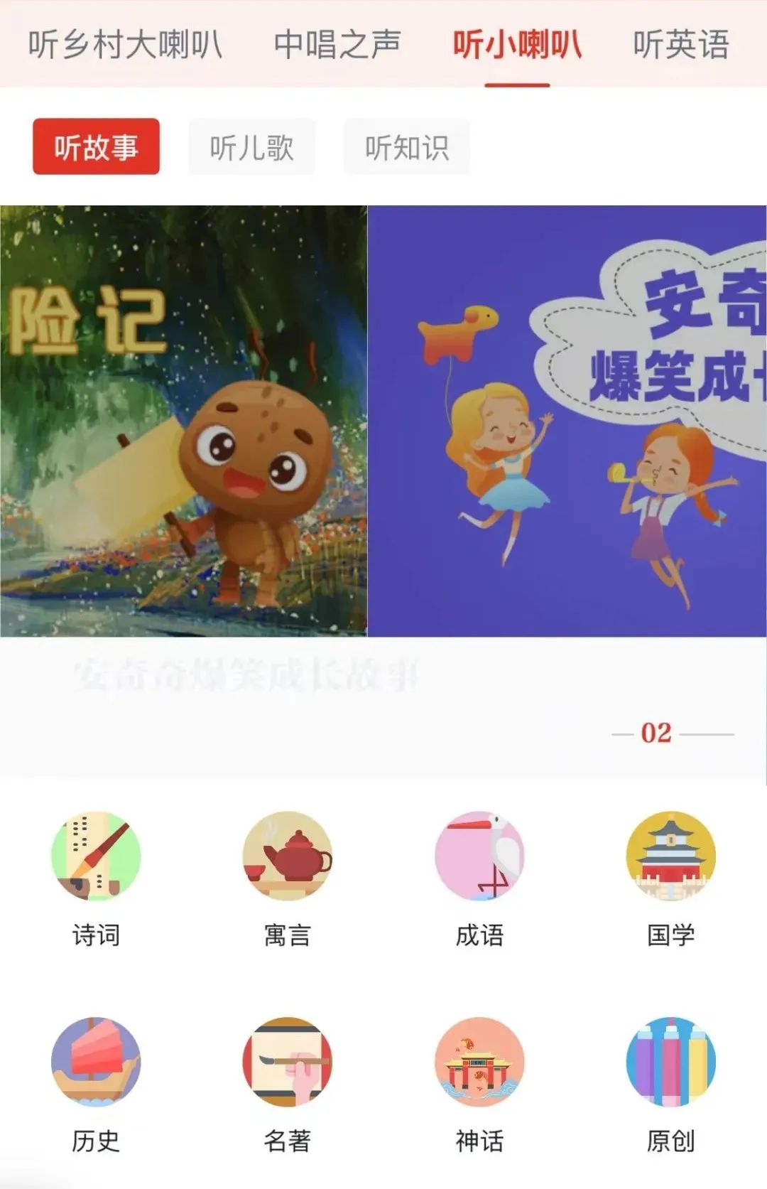 对孩子特别有用的8款app,小学生家长必备神级app推荐