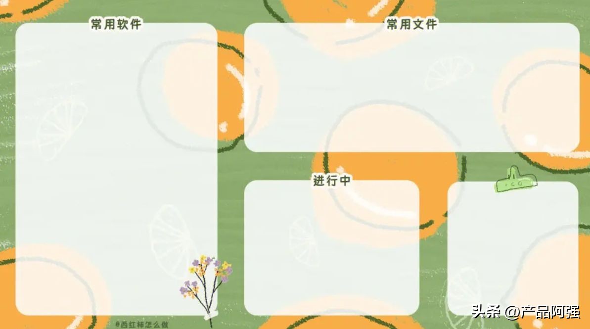 电脑桌面打造,如何打造一个平价好看的电脑桌面