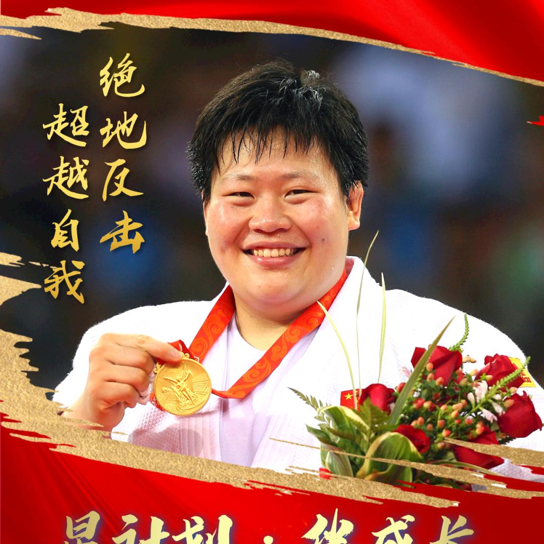 五位奥运冠军抢金牌,2021奥运冠军走进人民大会堂