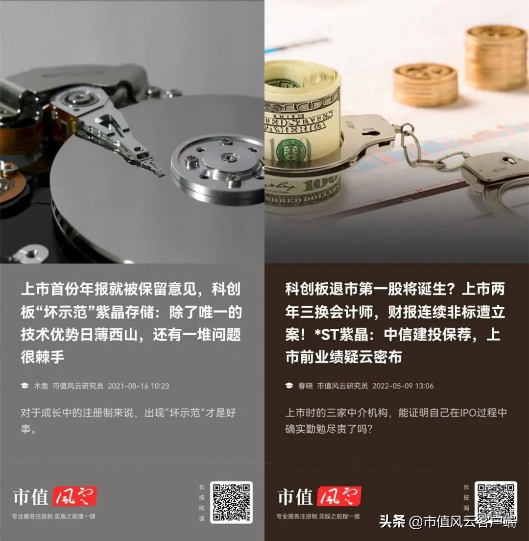 泽达易盛证监会立案公告,泽达易盛信息披露全过程