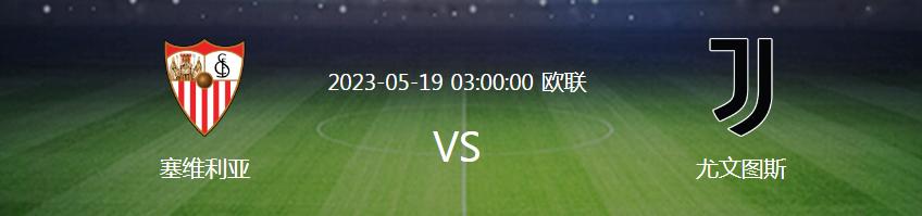 今日竞彩推荐罗马vs斯佩齐亚,竞彩拜仁vs勒沃库森