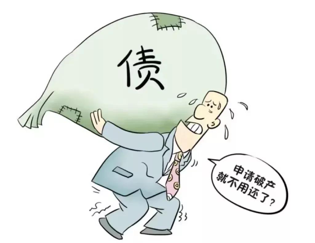 企业破产了被执行案件正常执行吗,企业破产后法人需要判刑吗