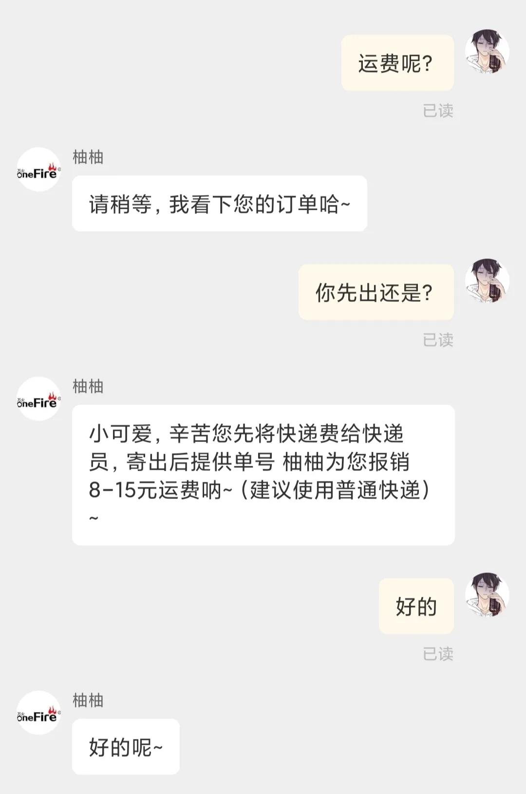 拼多多退款退货没有运费险怎么办,商家没有运费险我退货退款怎么办