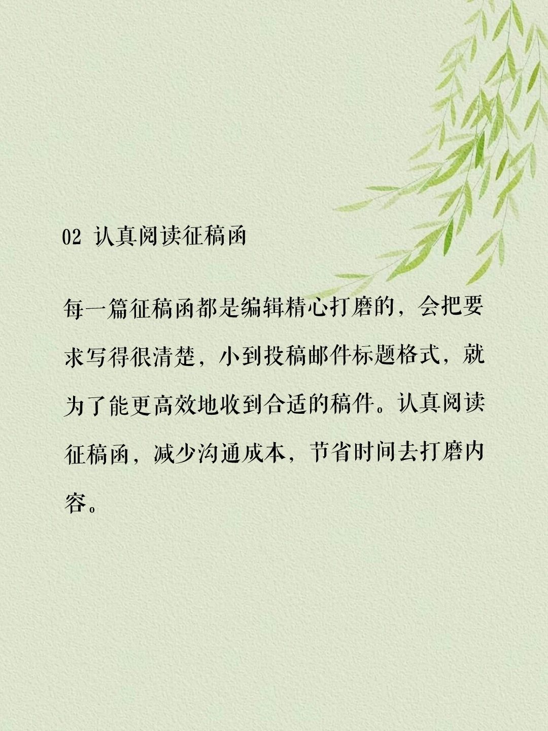 如何投稿赚钱教程简单版,投稿赚钱的正确方法和步骤