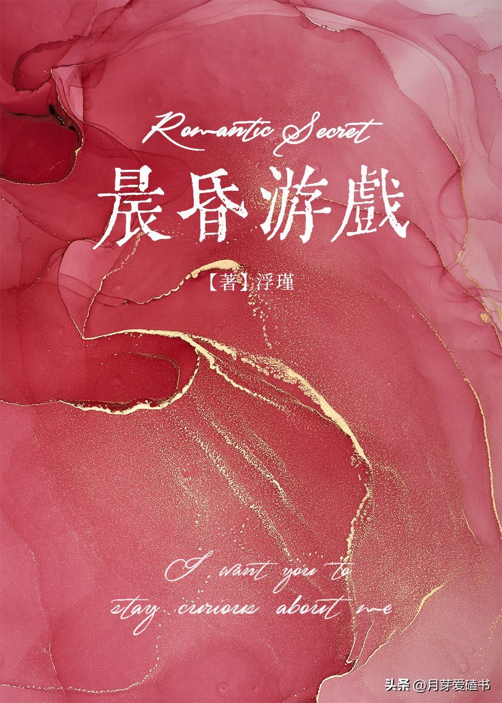 现言豪门甜宠文小说推文,5本现言豪门世家宠文完结小说