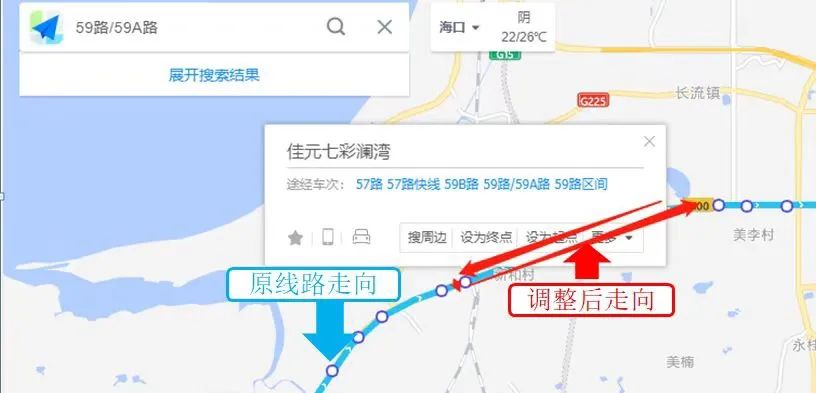 最新海口公交线路调整公示,海口拟对26条公交线路进行调整