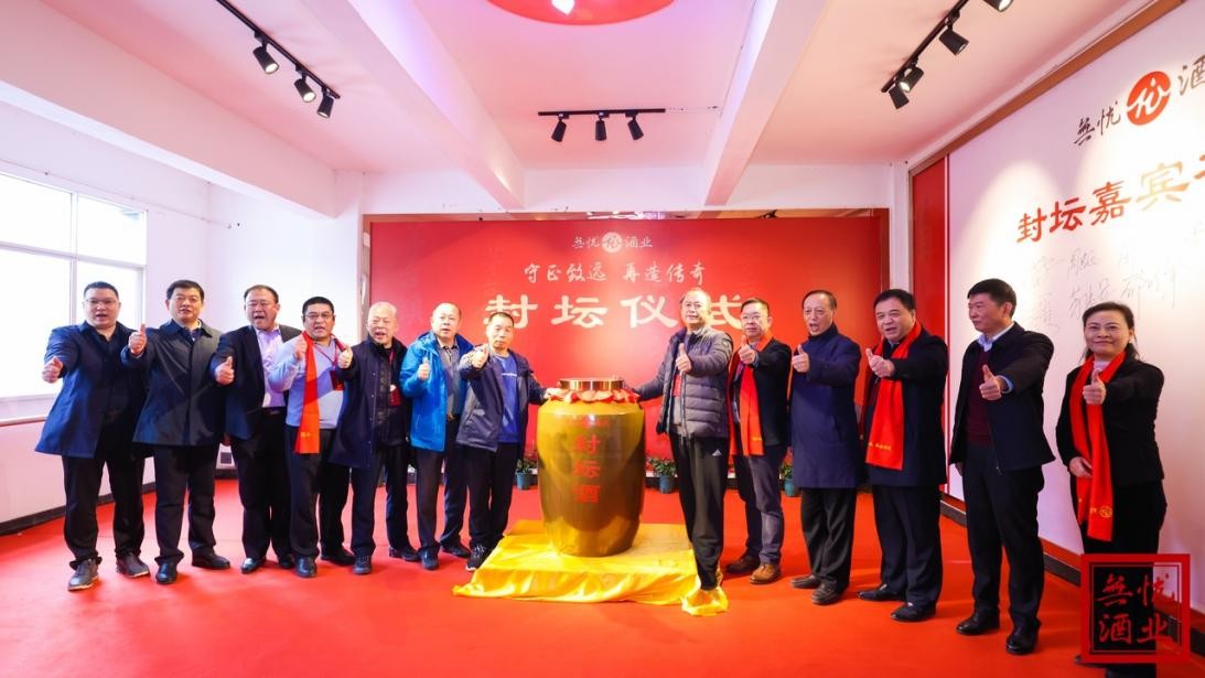 贵州无忧酒业集团有限公司鸟瞰图,贵州无忧酒业集团有限公司官网