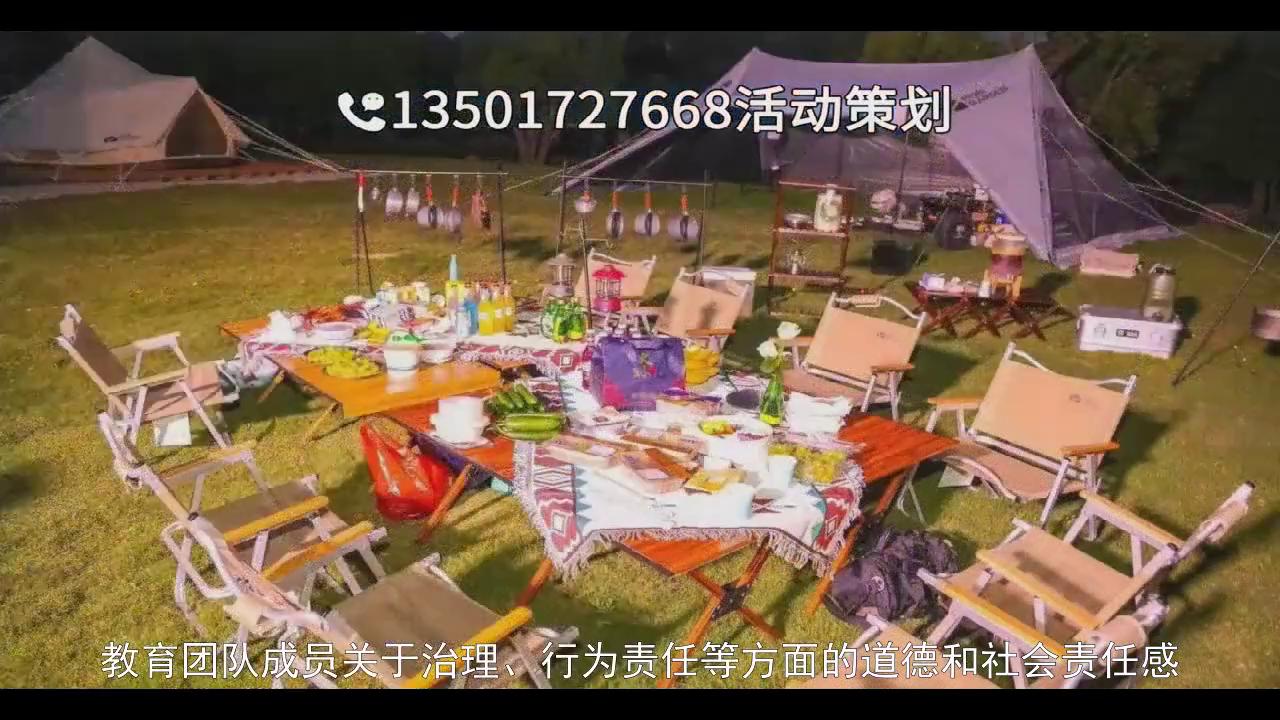团建户外拓展活动方案,公司团建户外拓展注意事项